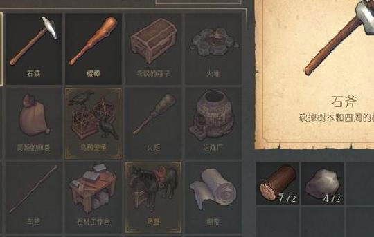 冷酷灵魂黑暗幻想生存无敌版 冷酷灵魂黑暗幻想生存无敌版