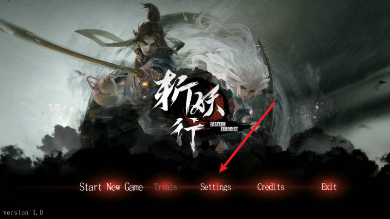 斩妖行手机版 斩妖行手机版