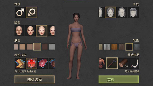 冷酷灵魂黑暗幻想生存无敌版 冷酷灵魂黑暗幻想生存无敌版