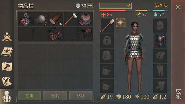 冷酷灵魂黑暗幻想生存无敌版 冷酷灵魂黑暗幻想生存无敌版