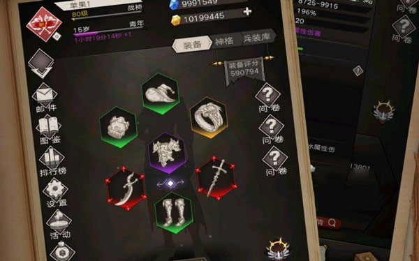 不朽之旅无限钻石版 不朽之旅无限钻石版