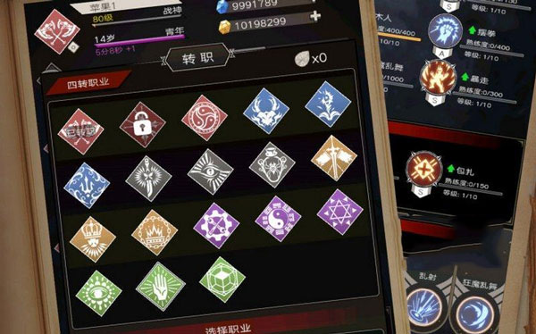 不朽之旅无限钻石版 不朽之旅无限钻石版