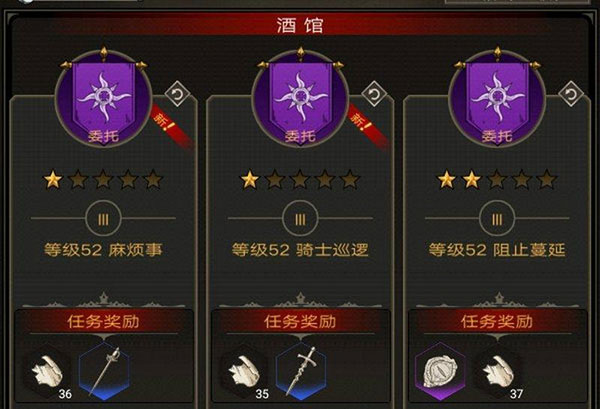 不朽之旅无限钻石版 不朽之旅无限钻石版