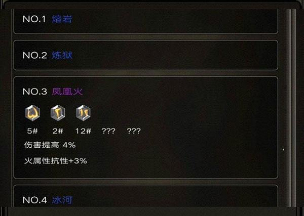 不朽之旅无限钻石版 不朽之旅无限钻石版