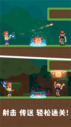 疯狂传送门小游戏最新版 疯狂传送门小游戏最新版