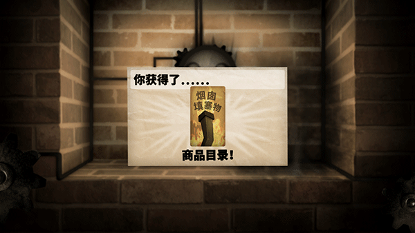 小小炼狱手机汉化版 小小炼狱手机汉化版