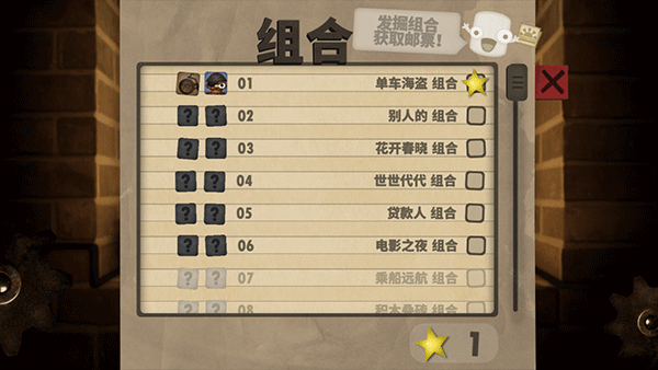 小小炼狱手机汉化版 小小炼狱手机汉化版