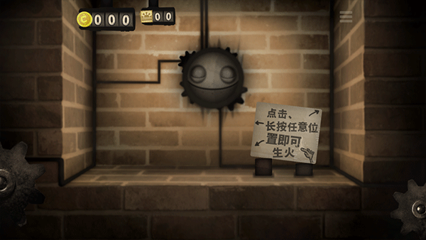 小小炼狱手机汉化版 小小炼狱手机汉化版