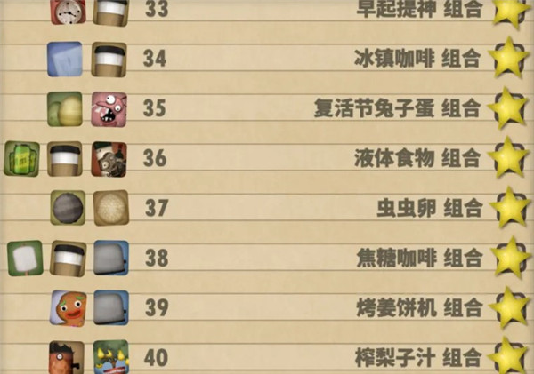 小小炼狱手机汉化版 小小炼狱手机汉化版