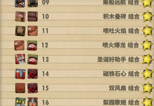 小小炼狱手机汉化版 小小炼狱手机汉化版