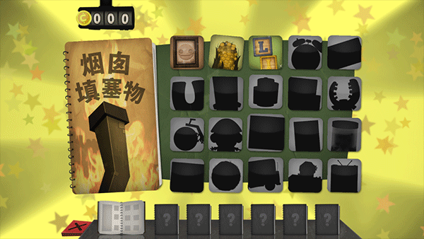 小小炼狱手机汉化版 小小炼狱手机汉化版