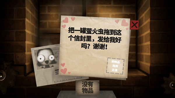 小小炼狱手机汉化版 小小炼狱手机汉化版