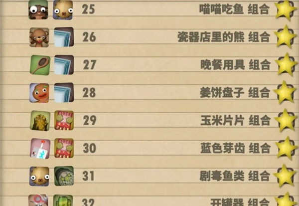 小小炼狱手机汉化版 小小炼狱手机汉化版