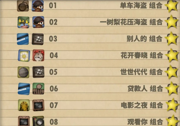 小小炼狱手机汉化版 小小炼狱手机汉化版