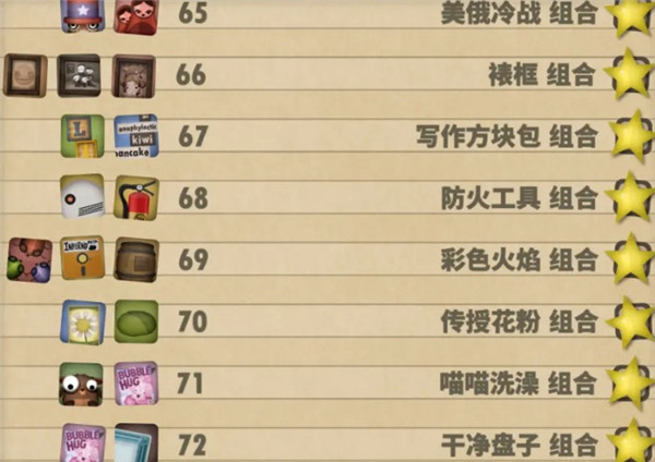 小小炼狱手机汉化版 小小炼狱手机汉化版