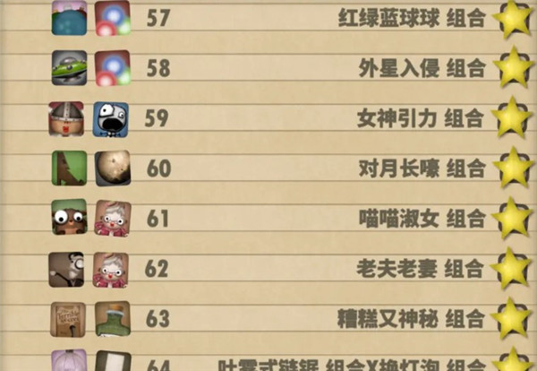 小小炼狱手机汉化版 小小炼狱手机汉化版