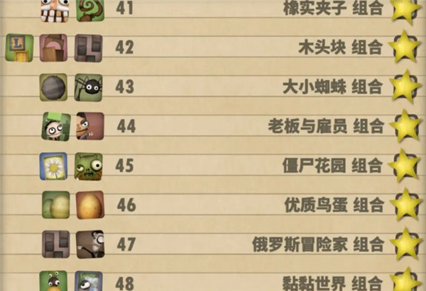 小小炼狱手机汉化版 小小炼狱手机汉化版