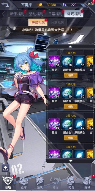 机动战队大作战最新版 机动战队大作战最新版