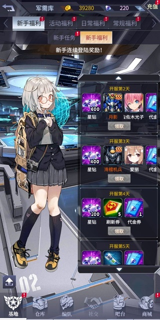 机动战队大作战最新版 机动战队大作战最新版