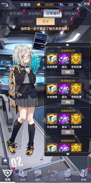 机动战队大作战最新版 机动战队大作战最新版