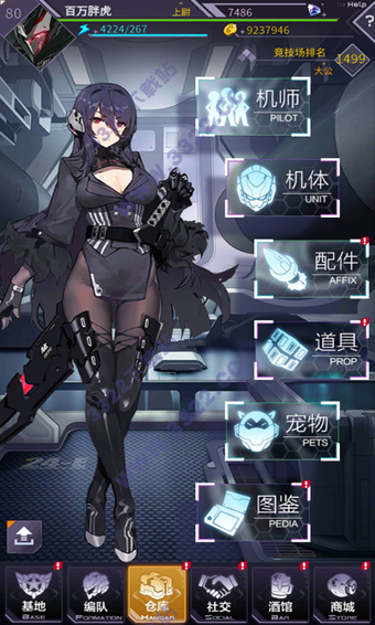 机动战队大作战最新版 机动战队大作战最新版