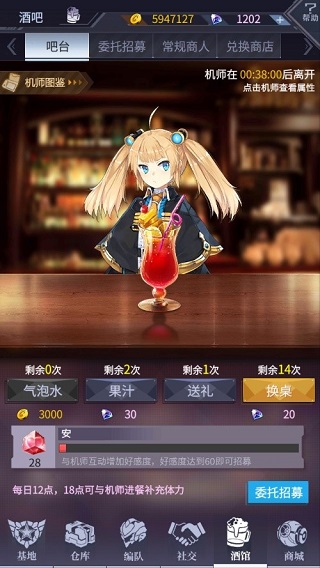 机动战队大作战最新版 机动战队大作战最新版