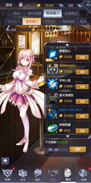 机动战队大作战最新版 机动战队大作战最新版