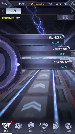 机动战队大作战最新版 机动战队大作战最新版