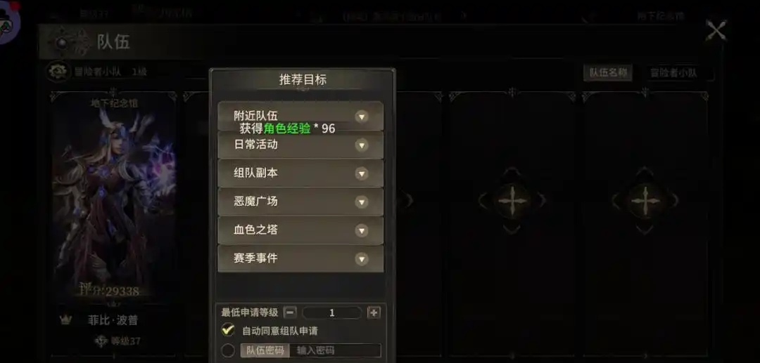 奇迹世界起源怎么快速升级-奇迹世界起源升级攻略 奇迹世界起源怎么快速升级-奇迹世界起源升级攻略