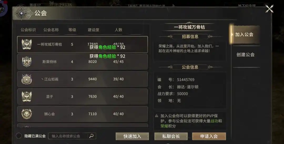 奇迹世界起源怎么快速升级-奇迹世界起源升级攻略 奇迹世界起源怎么快速升级-奇迹世界起源升级攻略