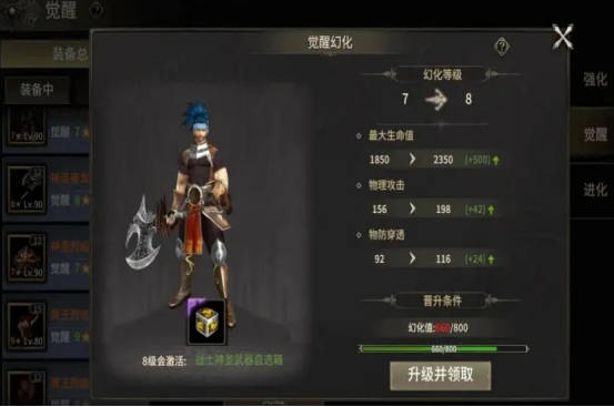 奇迹世界起源集市位置在哪里-奇迹世界起源集市位置一览 奇迹世界起源集市位置在哪里-奇迹世界起源集市位置一览