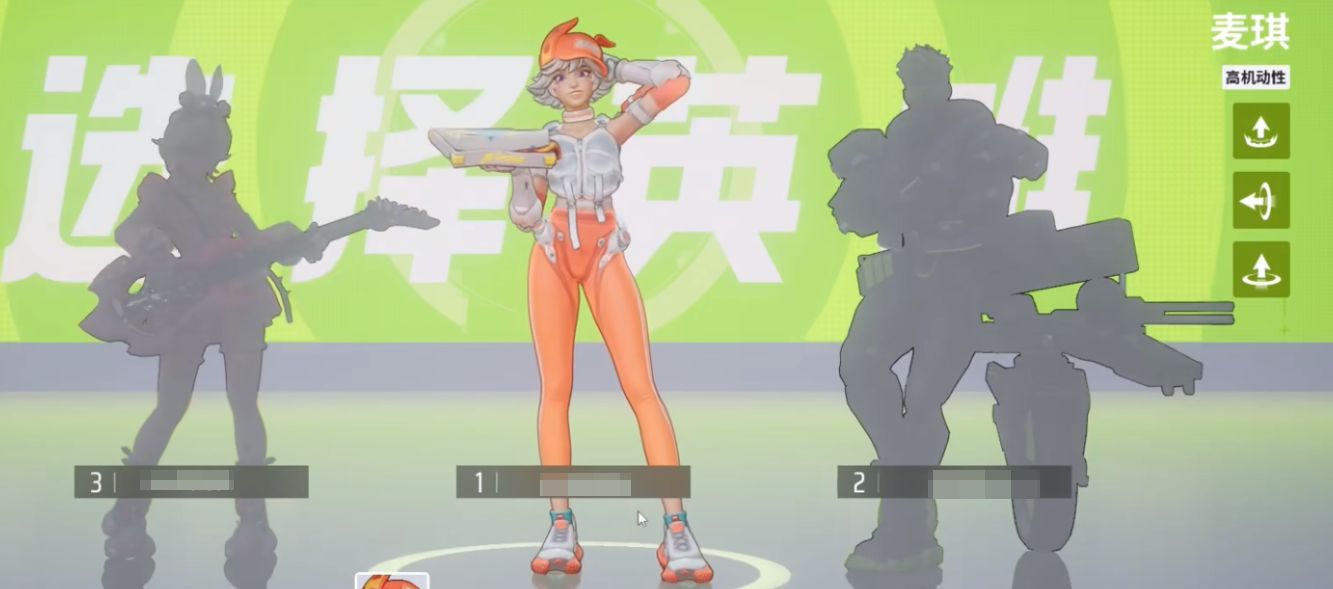 远光84突击位选什么-远光84突击位选择推荐 远光84突击位选什么-远光84突击位选择推荐