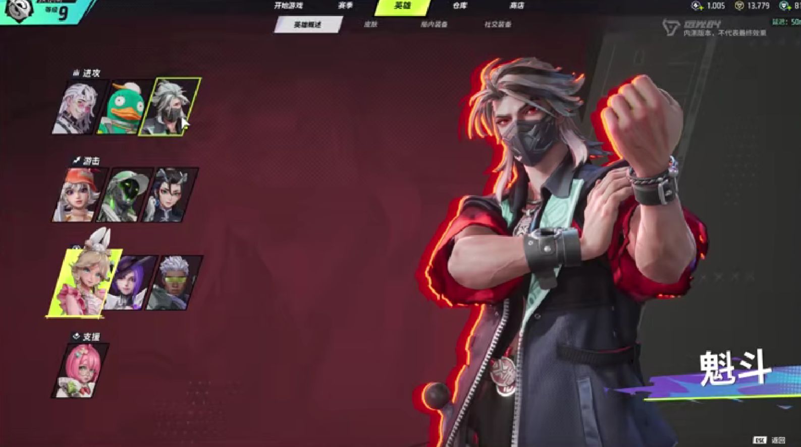 远光84突击位选什么-远光84突击位选择推荐 远光84突击位选什么-远光84突击位选择推荐