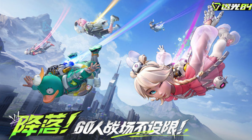 远光84突击位选什么-远光84突击位选择推荐 远光84突击位选什么-远光84突击位选择推荐