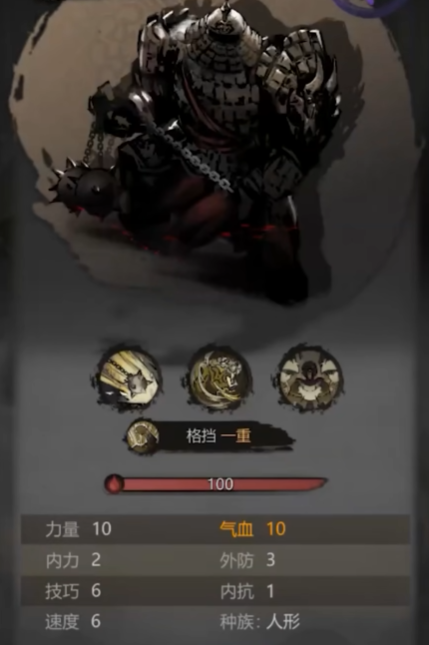 神探诡事录隐卫技能是什么-神探诡事录隐卫技能详解 神探诡事录隐卫技能是什么-神探诡事录隐卫技能详解