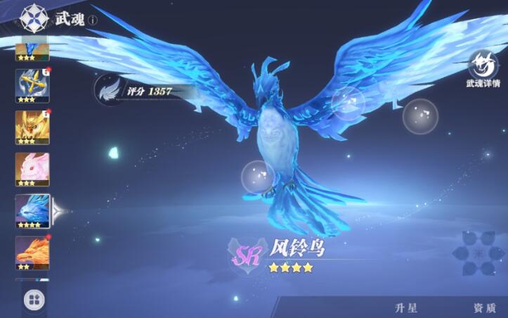 斗罗大陆猎魂世界飞行功能怎么解锁-斗罗大陆猎魂世界飞行功能解锁教程 斗罗大陆猎魂世界飞行功能怎么解锁-斗罗大陆猎魂世界飞行功能解锁教程