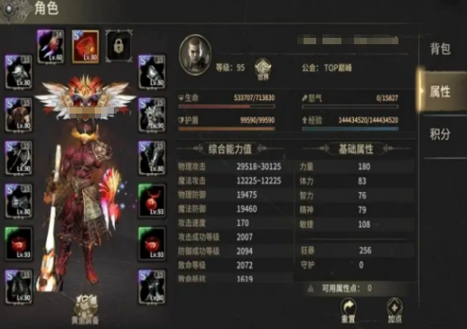 奇迹世界起源集市位置在哪里-奇迹世界起源集市位置一览 奇迹世界起源集市位置在哪里-奇迹世界起源集市位置一览