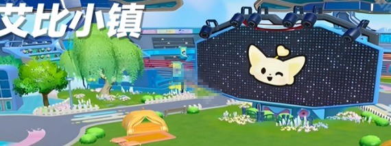 蛋仔派对暖暖犀牛信物怎么得-蛋仔派对暖暖犀牛信物获取攻略 蛋仔派对暖暖犀牛信物怎么得-蛋仔派对暖暖犀牛信物获取攻略