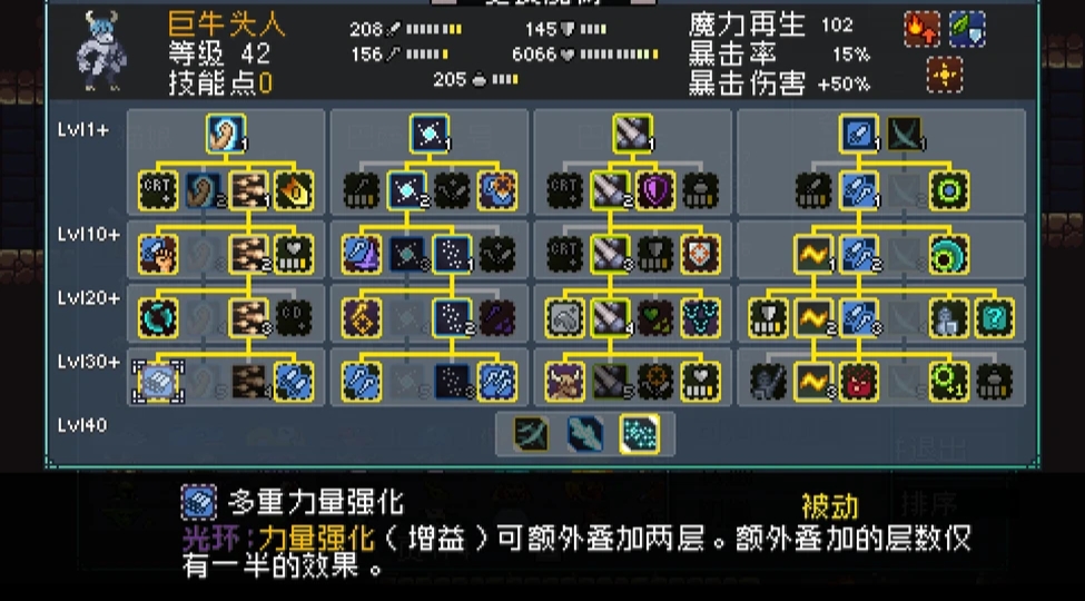 怪物乐土生皮如何获取-怪物乐土生皮获得方法一览 怪物乐土生皮如何获取-怪物乐土生皮获得方法一览