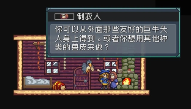 怪物乐土生皮如何获取-怪物乐土生皮获得方法一览 怪物乐土生皮如何获取-怪物乐土生皮获得方法一览